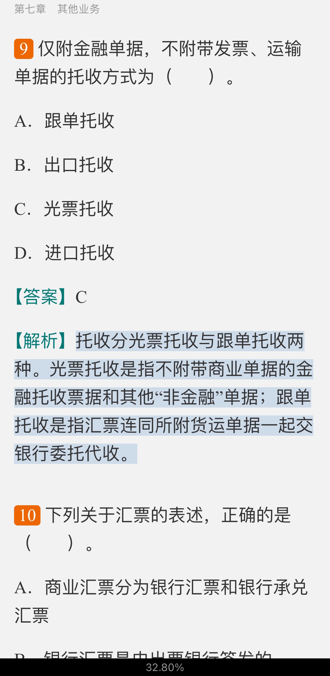 2021ϰҵרҵԱְҵʸԡймر1000⣨⣩