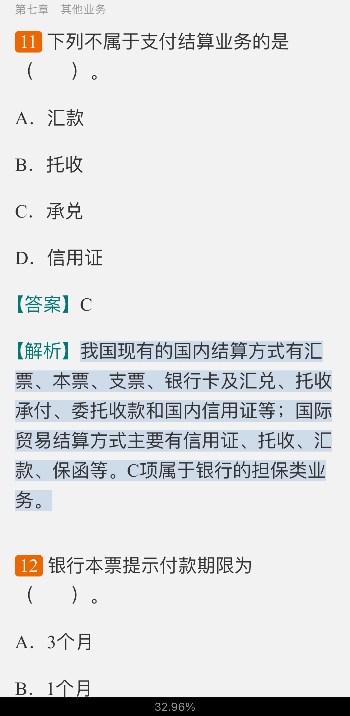 2021ϰҵרҵԱְҵʸԡймر1000⣨⣩