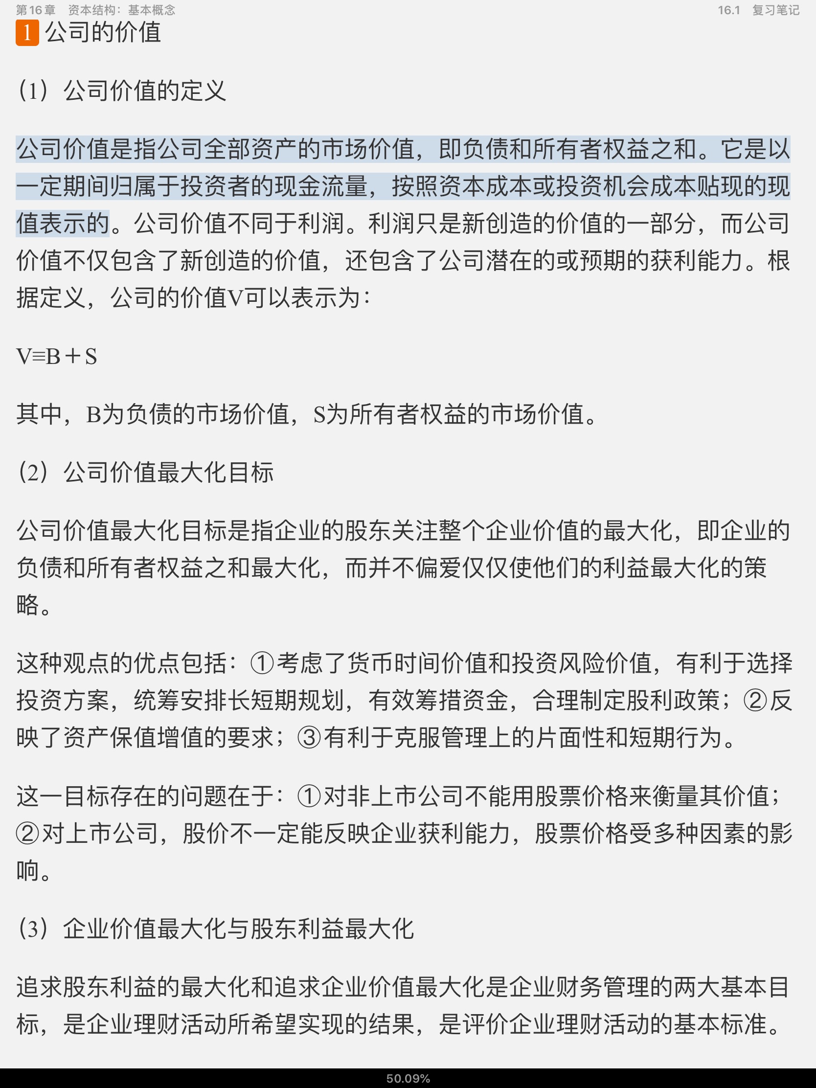 ˹˾ơ11棩ʼǺͿκϰ