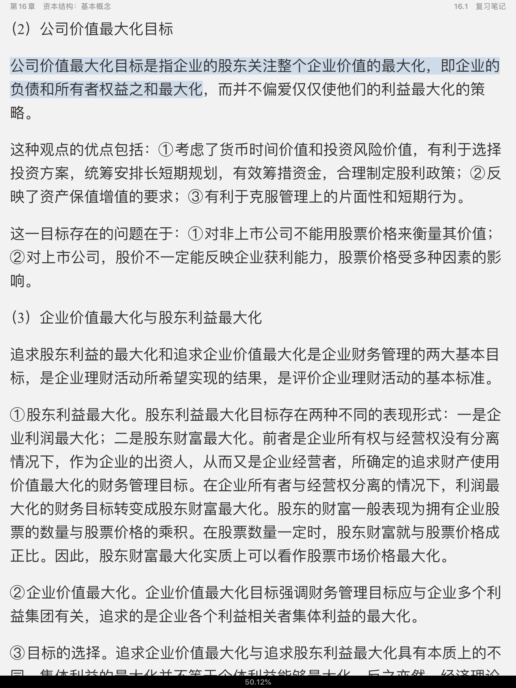 ˹˾ơ11棩ʼǺͿκϰ