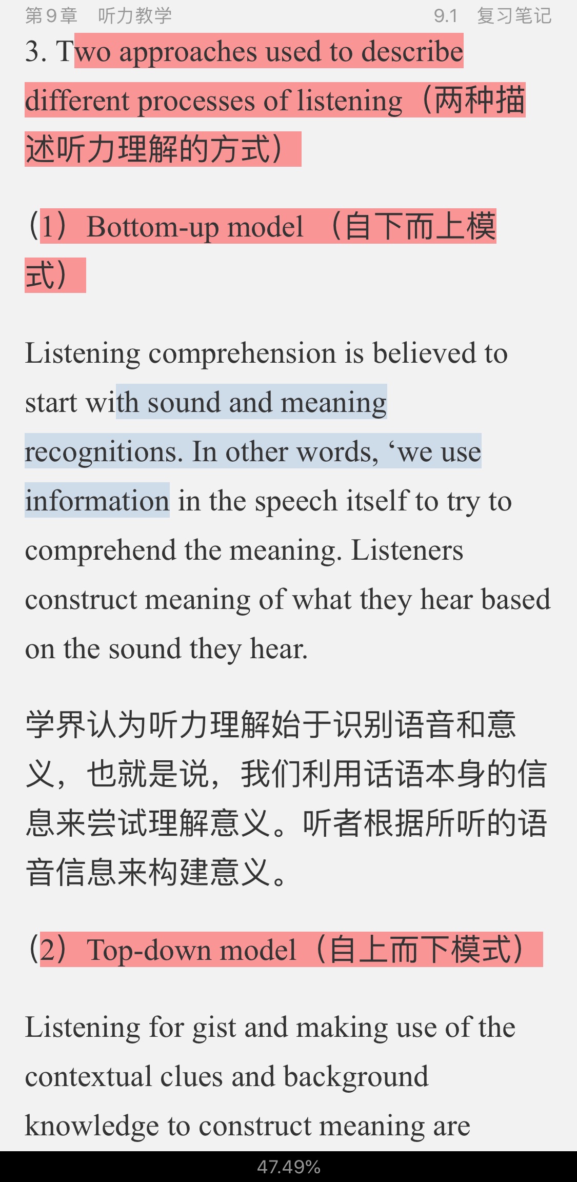 ǾӢѧ̡̳2棩ʼǺͿκϰ⣨⣩