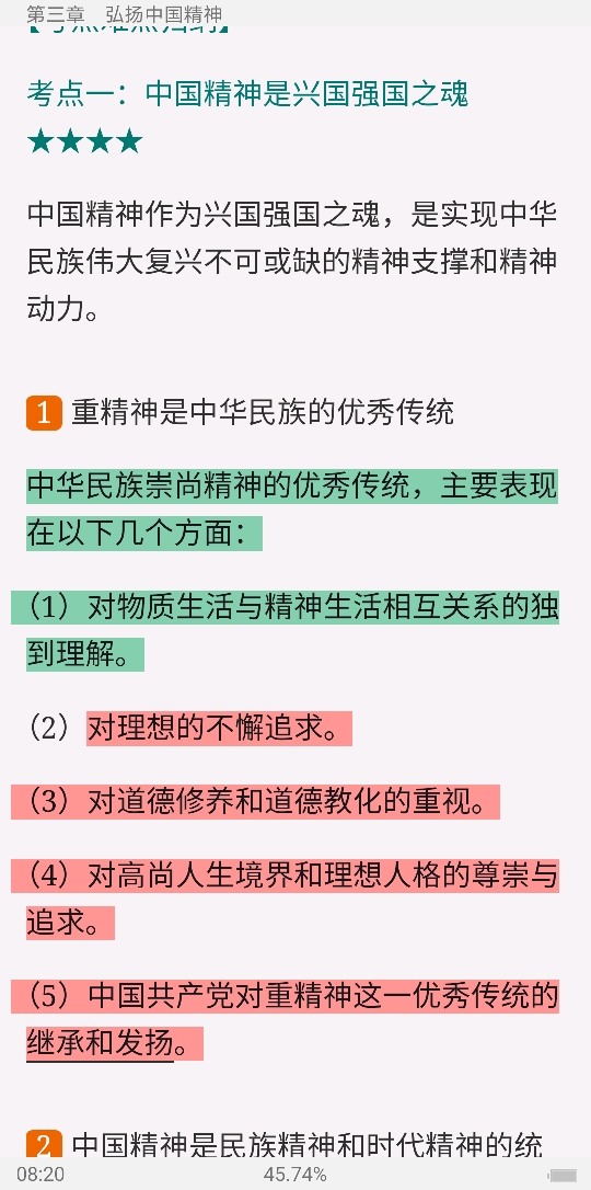 ˼뷨ɻ2018棩ʼǺͿκϰ⣨⣩⡾Ƶ⡿