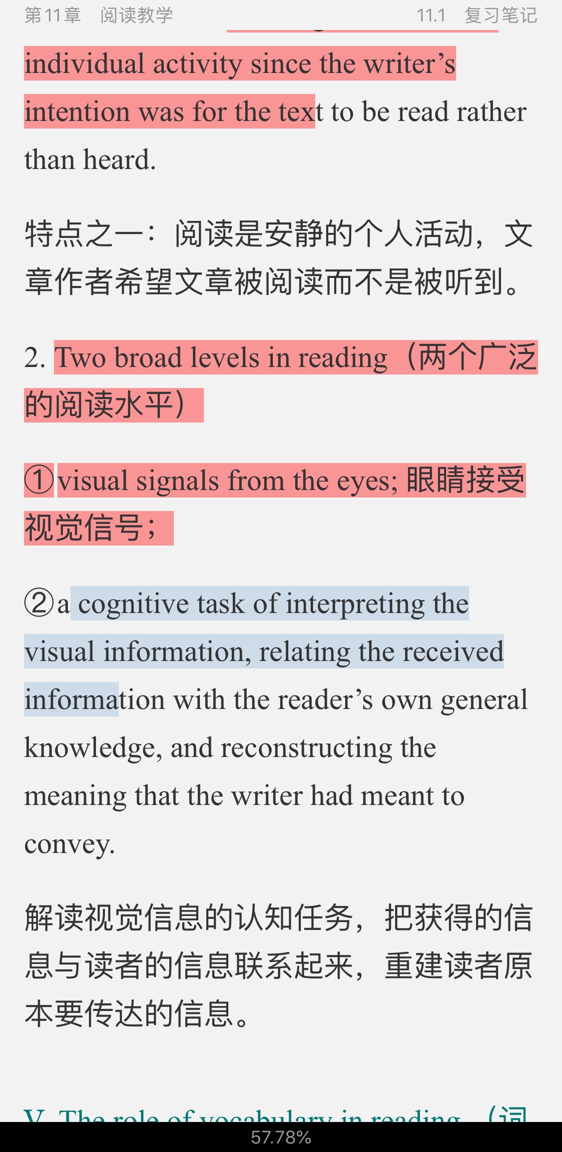 ǾӢѧ̡̳2棩ʼǺͿκϰ⣨⣩