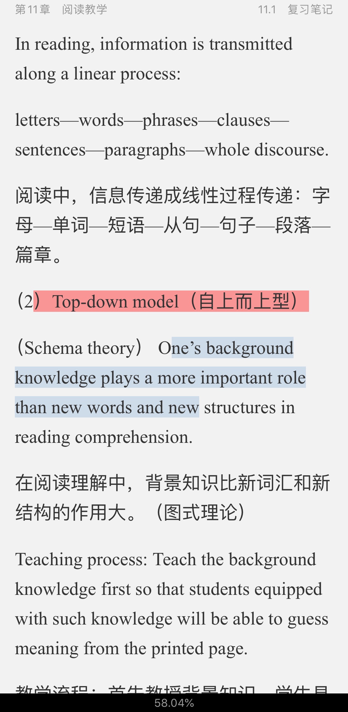 ǾӢѧ̡̳2棩ʼǺͿκϰ⣨⣩