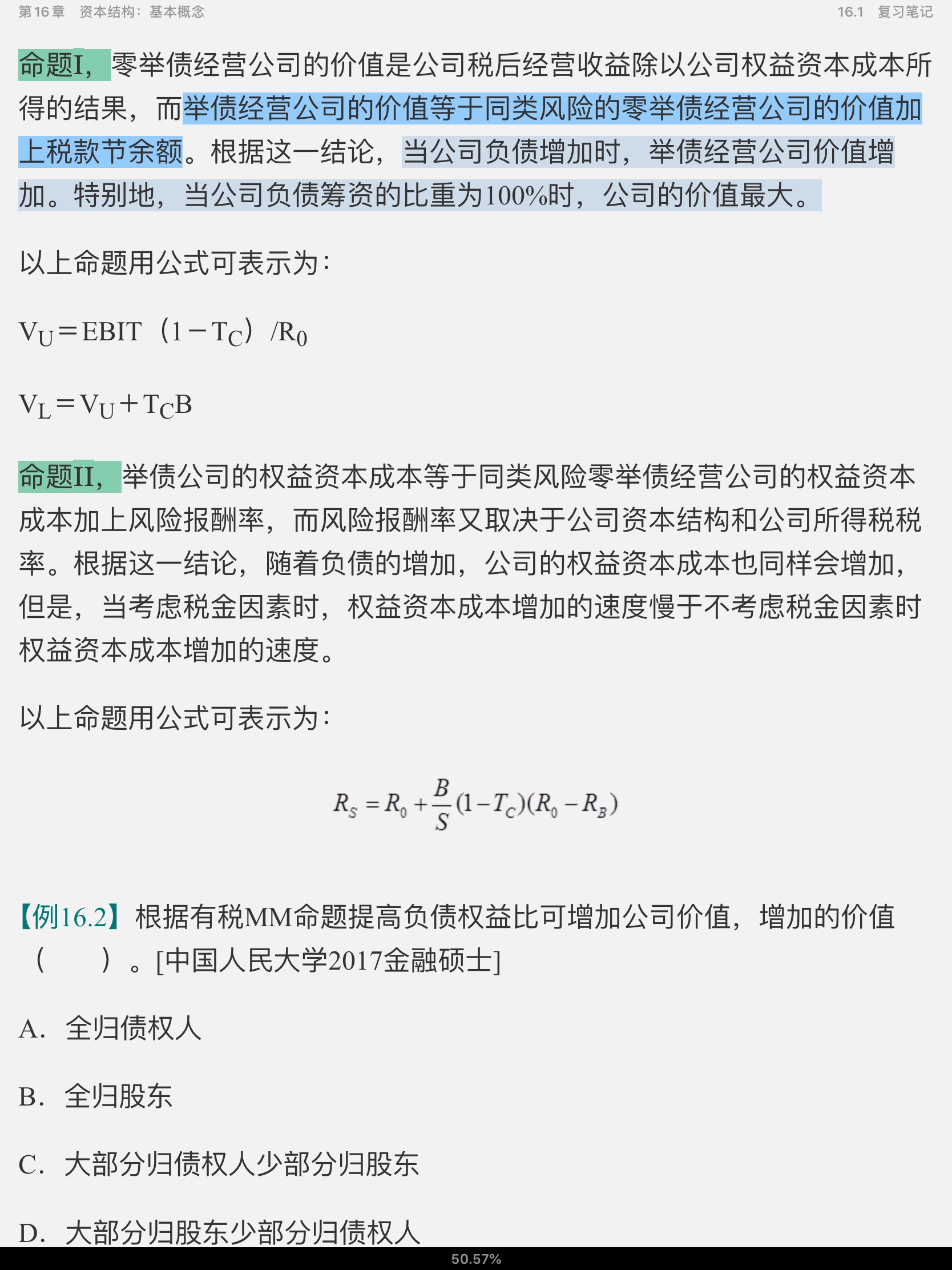 ˹˾ơ11棩ʼǺͿκϰ