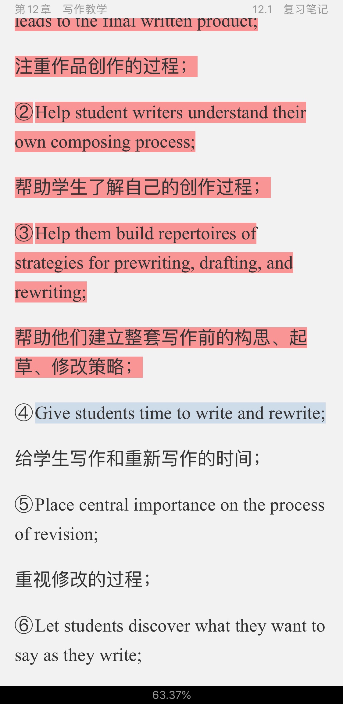 ǾӢѧ̡̳2棩ʼǺͿκϰ⣨⣩