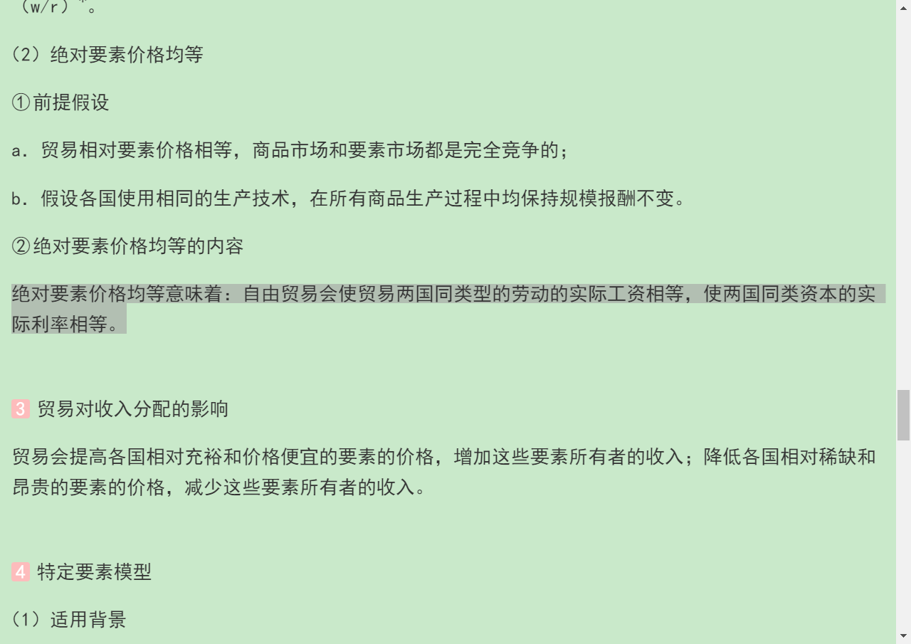 ߶ࡶʾѧ12棩ʼǺͿκϰ⣨⣩