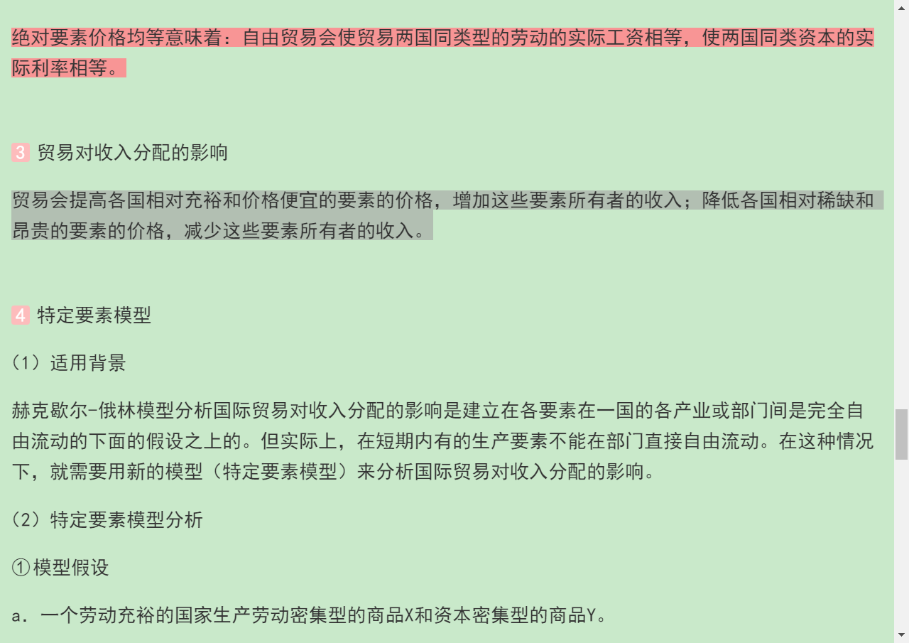 ߶ࡶʾѧ12棩ʼǺͿκϰ⣨⣩