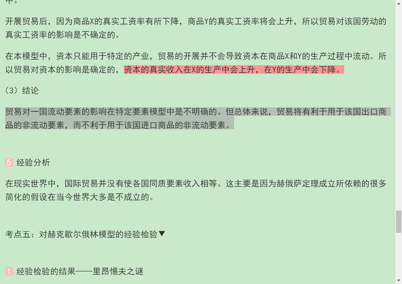 ߶ࡶʾѧ12棩ʼǺͿκϰ⣨⣩