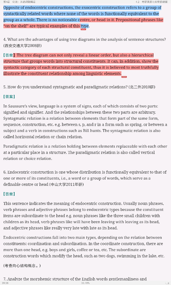 ׳롶ѧ̡̳5棩ʼǺͿ