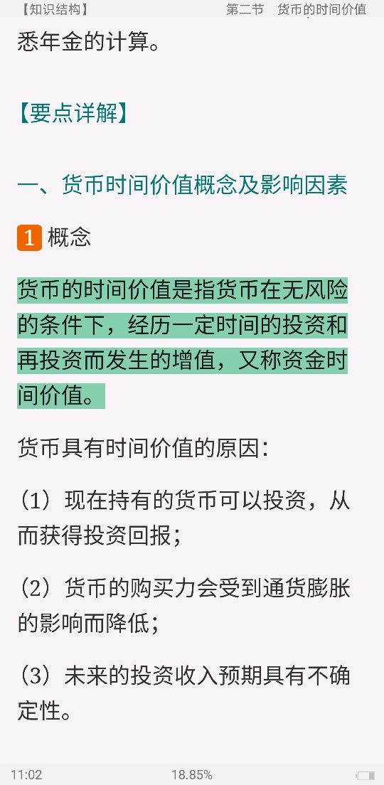 2021֤ȯͶʹʤԡ֤ȯͶʹҵ񡷸̲