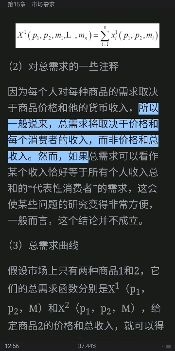 ﰲ΢۾ѧִ۵㡷9棩ʼǺͿκϰ