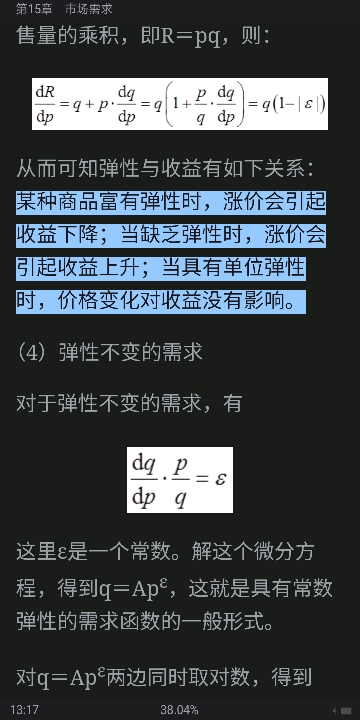 ﰲ΢۾ѧִ۵㡷9棩ʼǺͿκϰ