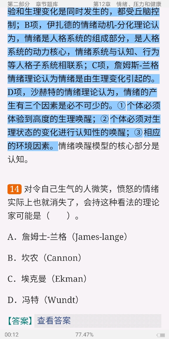 Ͷࡶѧ19棩⡾⾫ѡ½⡿