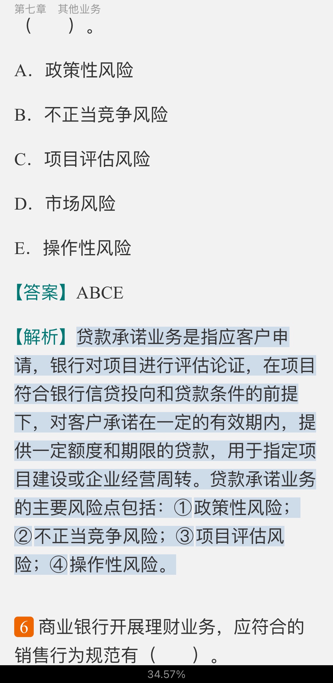 2021ϰҵרҵԱְҵʸԡймر1000⣨⣩