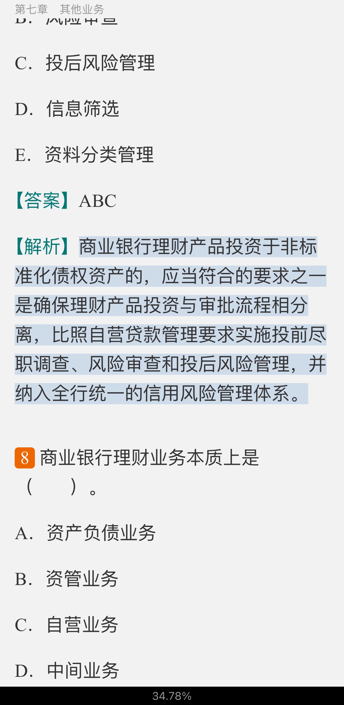 2021ϰҵרҵԱְҵʸԡймر1000⣨⣩