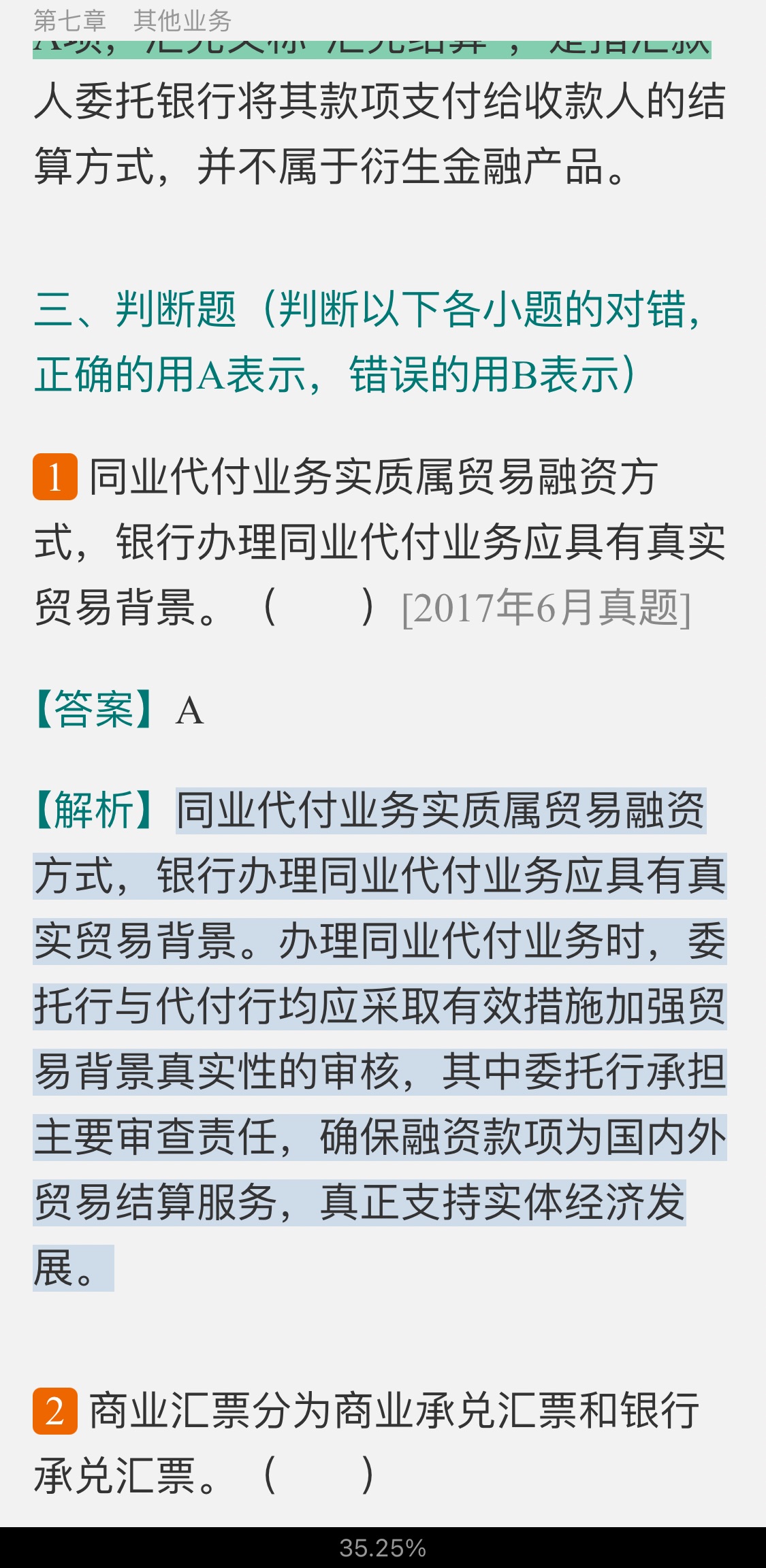 2021ϰҵרҵԱְҵʸԡймر1000⣨⣩