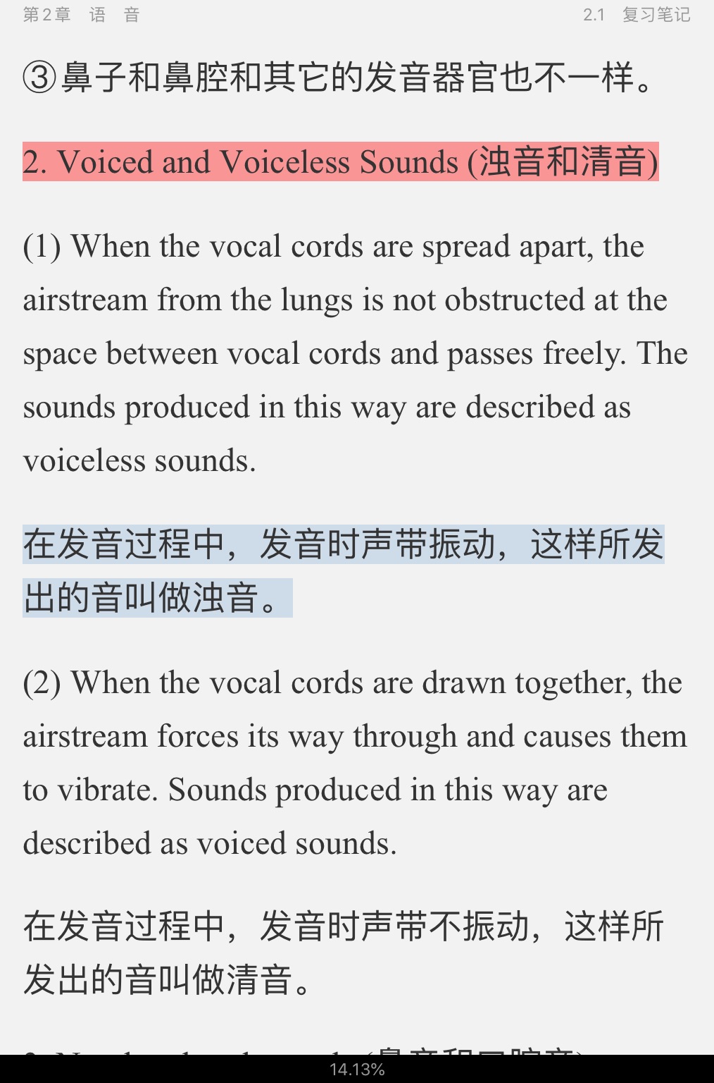 塶±ѧ̡̳ʼǺͿκϰ⣨⣩