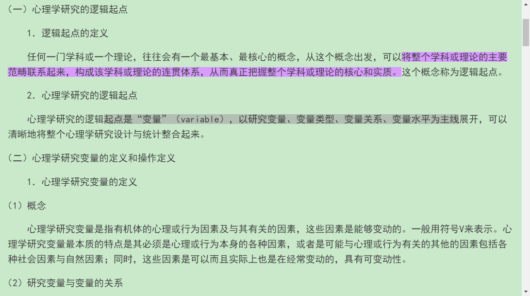 ĪסѧоʼǺϰ⣨⣩