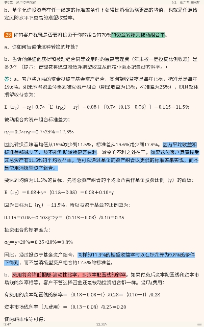 ϡͶѧ10棩ʼǺͿκϰ