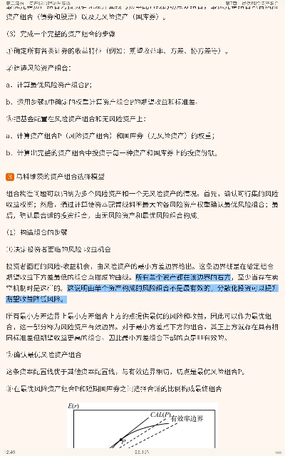 ϡͶѧ10棩ʼǺͿκϰ