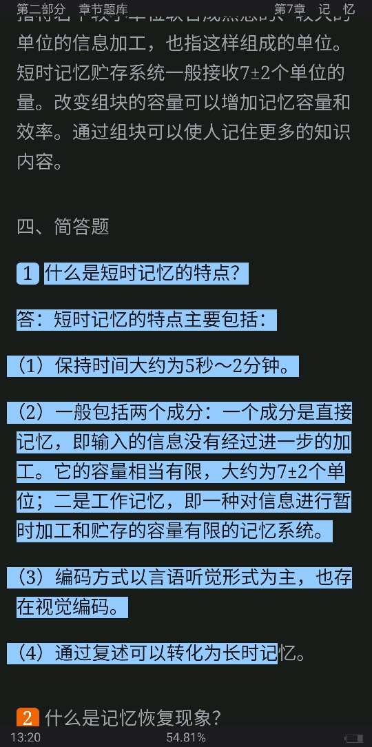 Ͷࡶѧ19棩⡾⾫ѡ½⡿