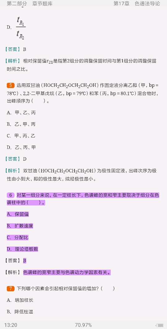 人ѧѧ6棩²ᣩ⡾⾫ѡ½⡿