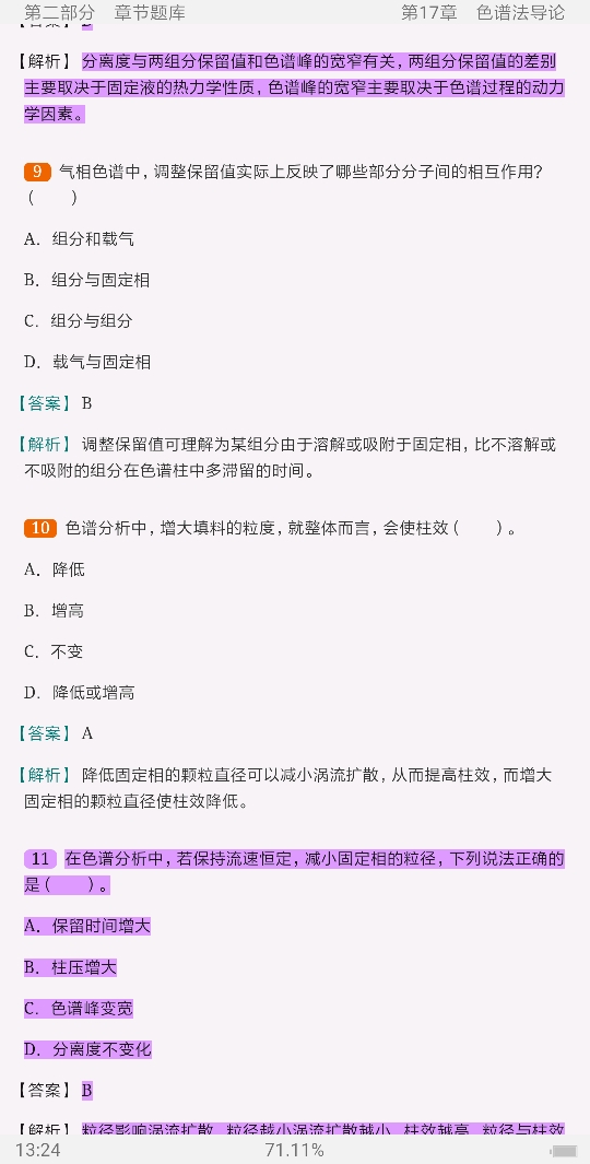 人ѧѧ6棩²ᣩ⡾⾫ѡ½⡿