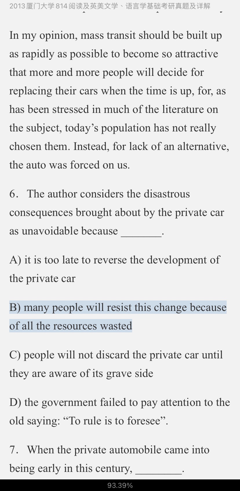 Ŵѧ814ĶӢѧѧ꿼⼰