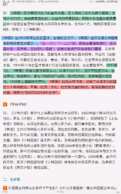 йŴʷ±ࡷʼǺͿκϰ⣨⣩