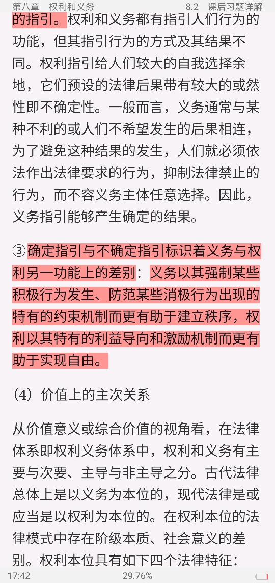 ԡѧ5棩ʼǺͿκϰ⣨⣩