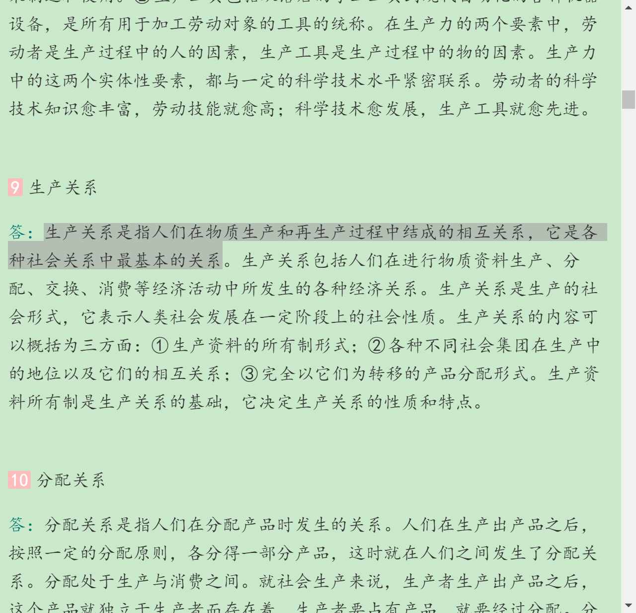 Ρξѧ̡̳12棩ʼǺͿκϰ