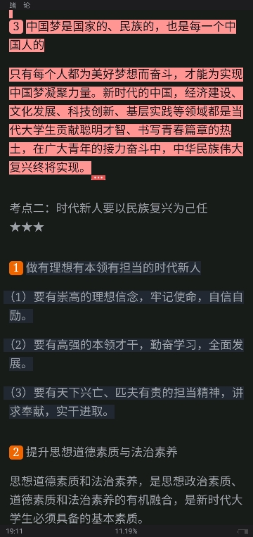 ˼뷨ɻ2018棩ʼǺͿκϰ⣨⣩⡾Ƶ⡿