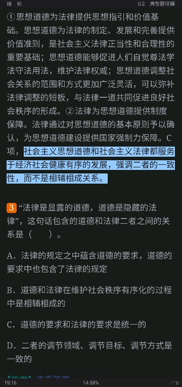 ˼뷨ɻ2018棩ʼǺͿκϰ⣨⣩⡾Ƶ⡿