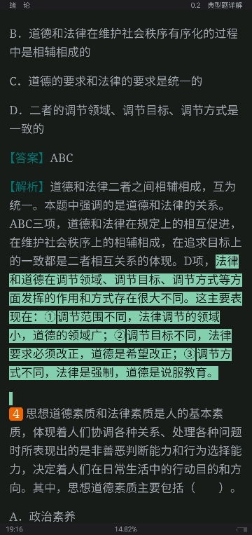 ˼뷨ɻ2018棩ʼǺͿκϰ⣨⣩⡾Ƶ⡿