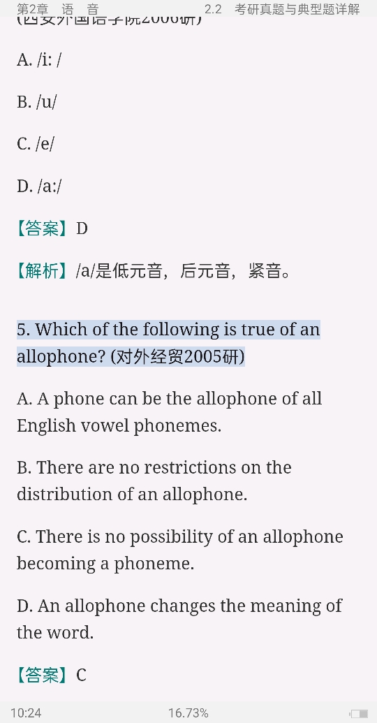 ׳롶ѧ̡̳5棩ʼǺͿ