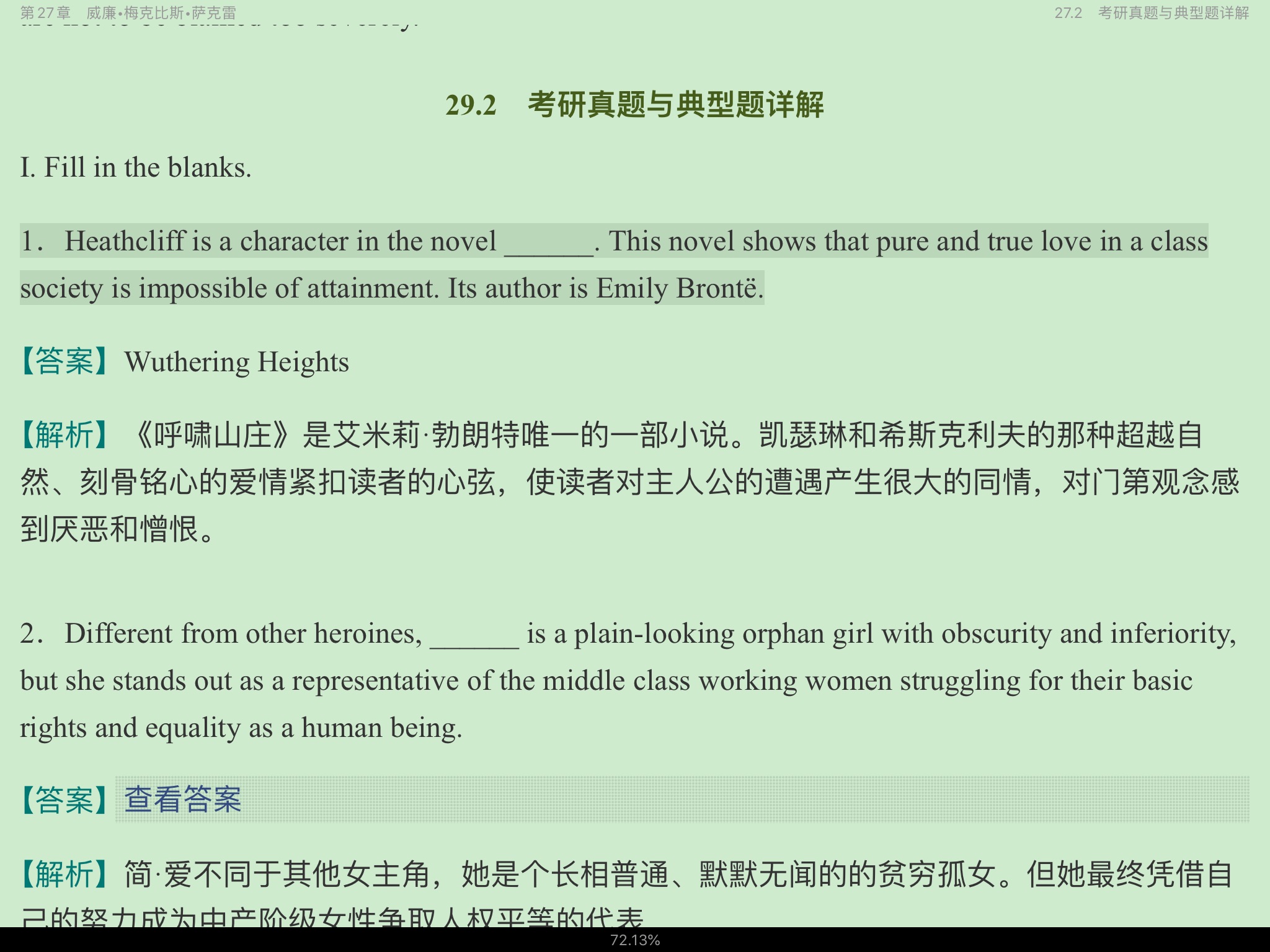 ΰʡӢѧʷѡŰ棩ʼǺͿ