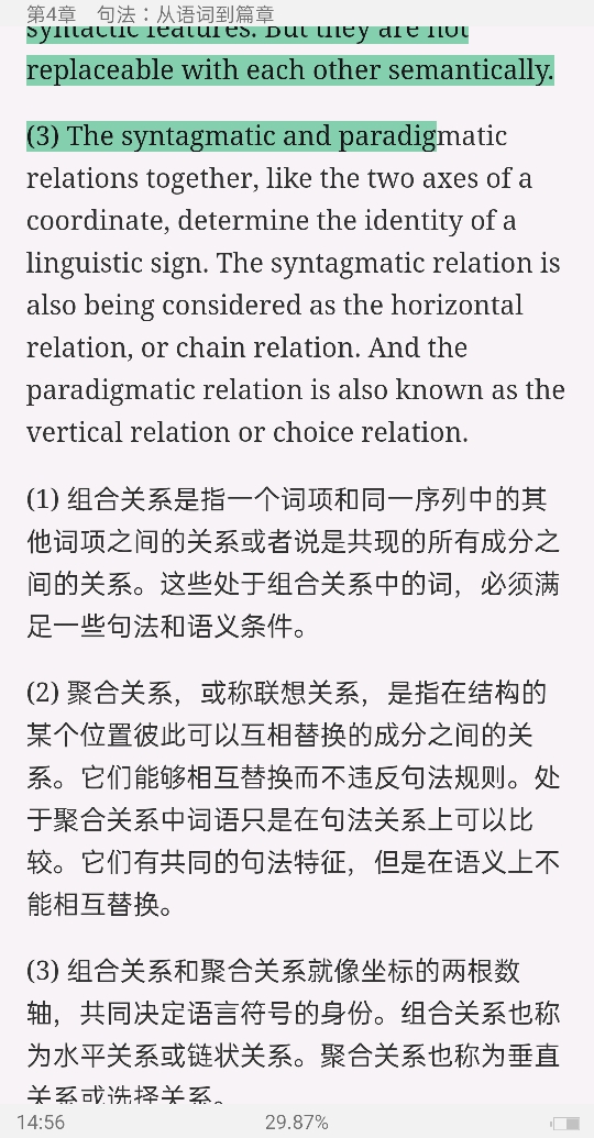 ׳롶ѧ̡̳5棩ʼǺͿ