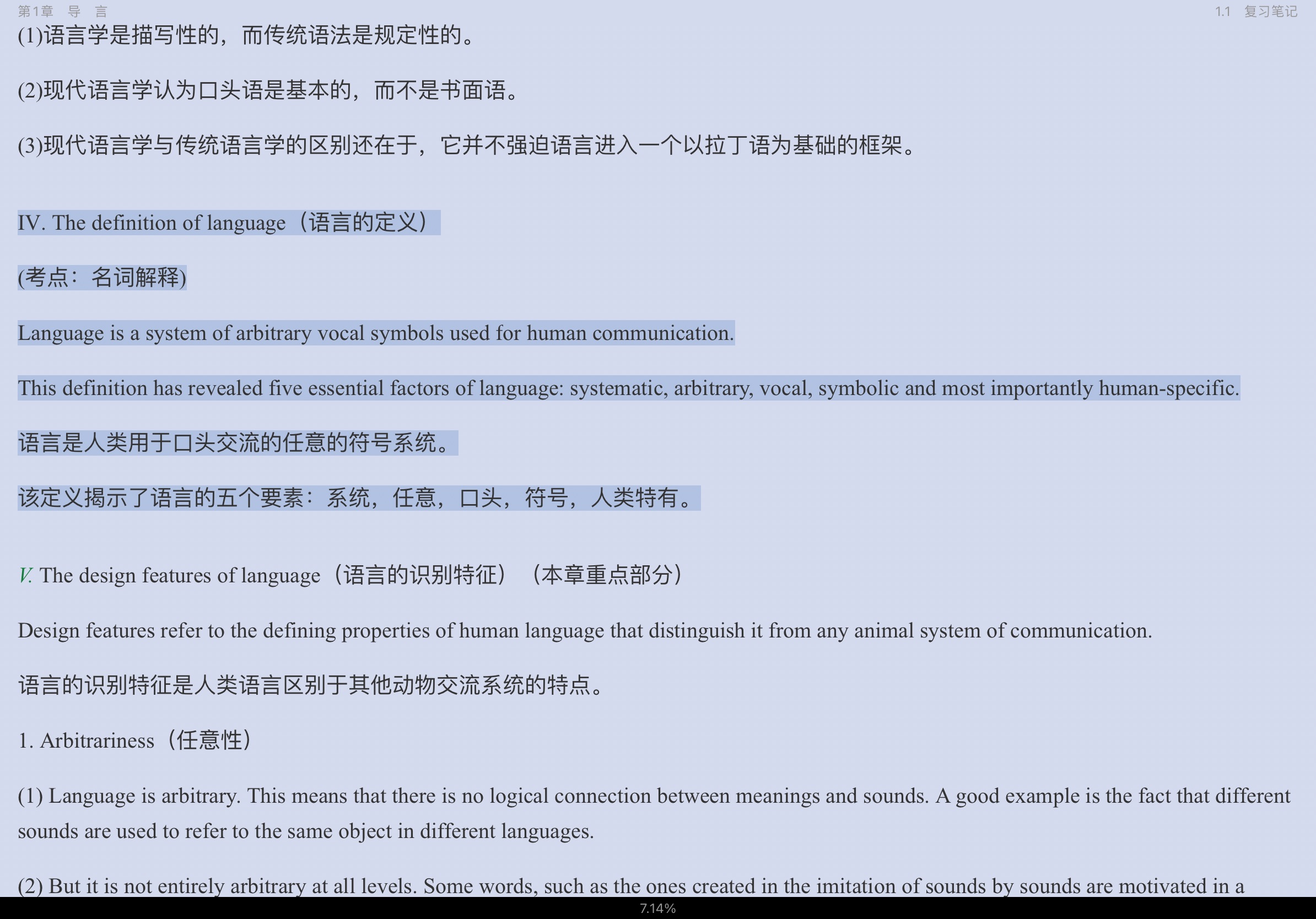 쿶±Ӣѧ̡̳2棩ʼǺͿκϰ⣨⣩