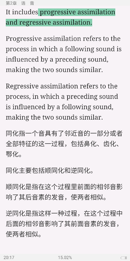 ׳롶ѧ̡̳5棩ʼǺͿ