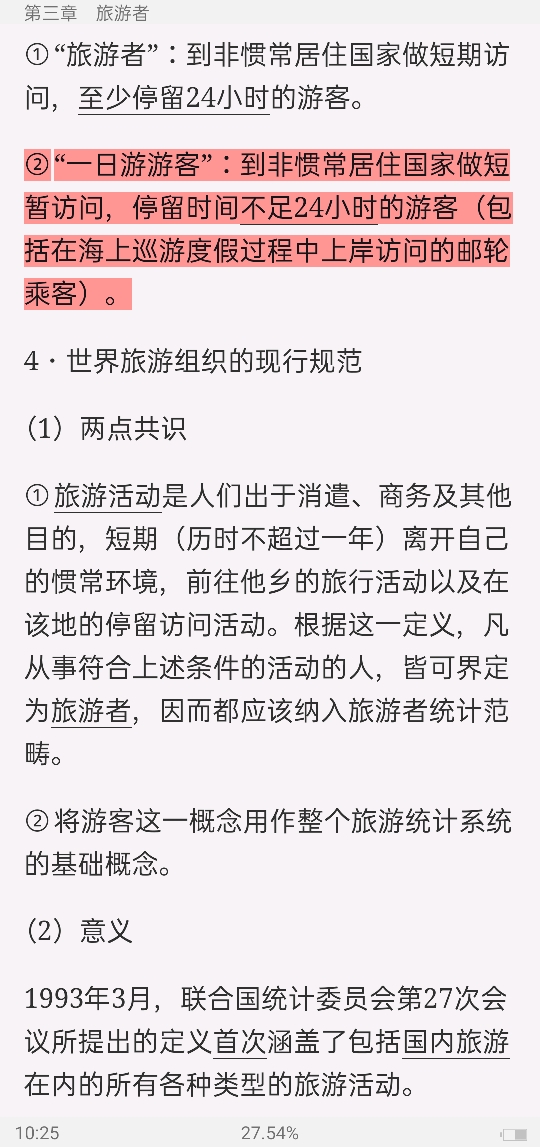 Ԫѧۡ7棩ʼǺͿκϰ