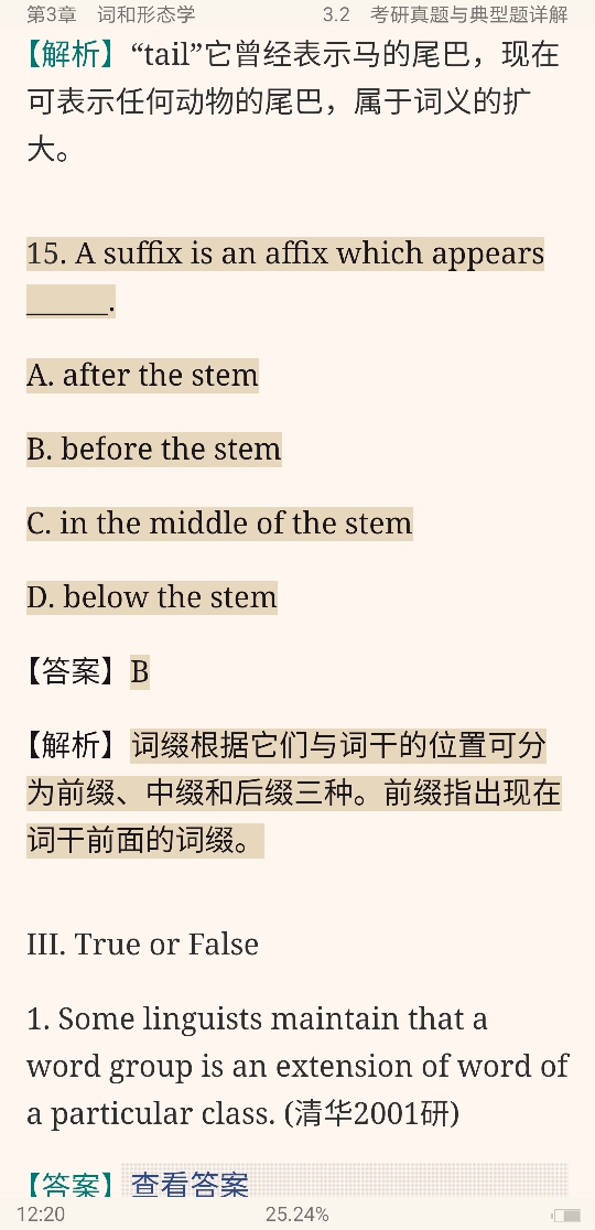 ׳롶ѧ̡̳5棩ʼǺͿ