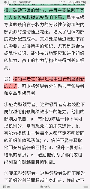 ࡶѧ5棩ʼǺͿκϰ⣨⣩