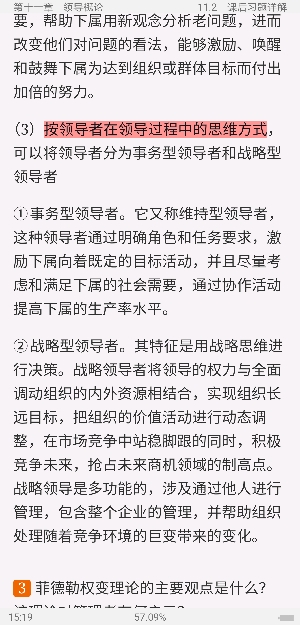 ࡶѧ5棩ʼǺͿκϰ⣨⣩