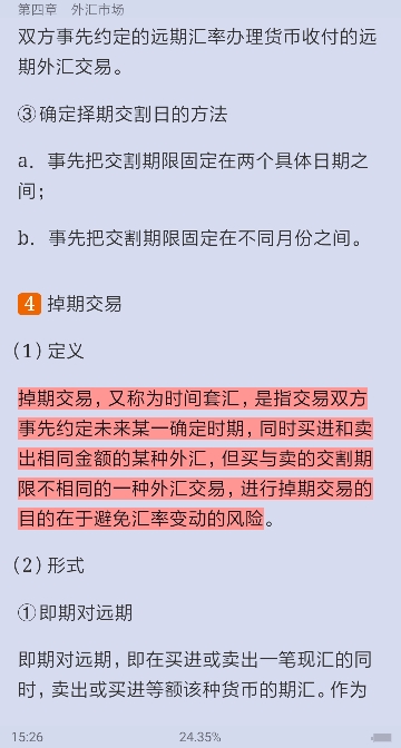 ഺгѧ5棩ʼǺͿκϰ⣨⣩