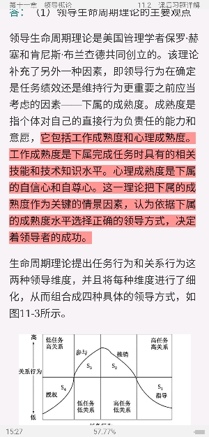 ࡶѧ5棩ʼǺͿκϰ⣨⣩