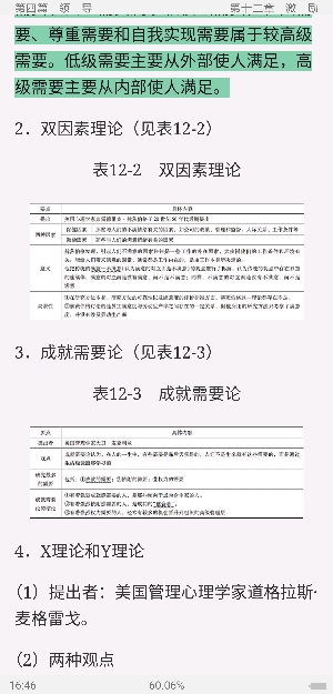 ࡶѧ5棩ʼǺͿκϰ⣨⣩