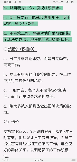 ࡶѧ5棩ʼǺͿκϰ⣨⣩