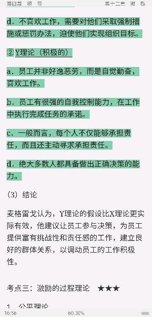 ࡶѧ5棩ʼǺͿκϰ⣨⣩