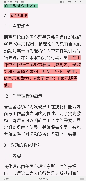 ࡶѧ5棩ʼǺͿκϰ⣨⣩